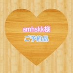 【 amhskk 様ご予約品】kororinトート＆L字ファスナー長財布