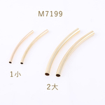 M7199-2  150個  曲パイプパーツ 2サイズ ゴールド   3×（50ヶ）