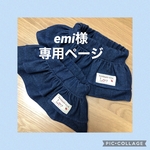 犬服　デニムスカート2段