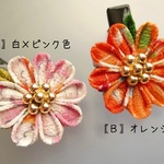 一越縮緬*丸花びらのプチクリップ（つまみ細工）
