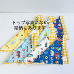 ［商品入れ替えセール2枚で600円］ガーゼハンカチ　ネームタグ付き　1枚350円→2枚600円