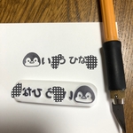 itsuki0710様専用ページ