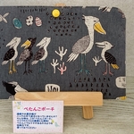 ハシビロコウ柄ぺたんこポーチ【グレー】
