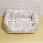 【ｔさま専用ページ】まったりペットベッドＭサイズ