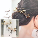 【再販×26💐人気】ゴールド&アイボリー💐小枝とリーフの大人可愛いヘアアクセサリー Uピン2本セット かすみ草風  お呼ばれ ブライダル  ウェディング 和装 卒業式 成人式