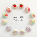 kaori-k様 ご注文品