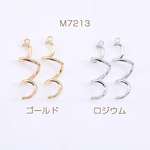 M7213-G  30個  ひねりチャーム スティック 1カン 2×38mm   3×（10ヶ）