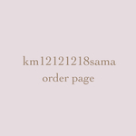 km12121218様ドライフラワーヘアクリップ決済ページ