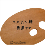 ドライブレコーダー録画中 ちょんまげシーズー　ステッカー