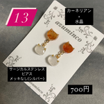 hime様専用ページ