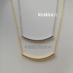 パイプのロング60cm&70cmネックレス（G&S）