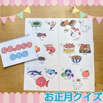 へんしん トンネル パネルシアター ハンドメイド 台本つき 絵本 3 5歳児向け Minne 日本最大級のハンドメイド 手作り通販サイト