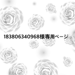 アレルギー対応金具変更オーダー