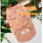 春タンク☆34☆にごりピンク☆セール品☆犬服タンク☆送料無料☆ハンドメイド☆あんころもち  