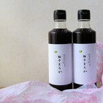 【贈答】柚子まろか270ml 　2本組