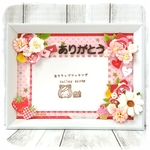 【saachan526さまオーダー品】♡デコフォトフレーム♡