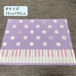 再販×18 M76 ランチョンマット 給食ナプキン ランチクロス