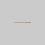 orderお客様専用画面