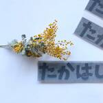 b様専用/ベルベット調のひらがなワッペン【おかお文字のひらがな】