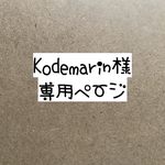 【送料無料】☆ハンドメイドマスクこども用☆５枚セット☆