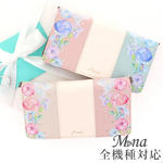 全機種対応　スマホケース　送料無料　トリコロール　水彩　花柄　フラワー　おしゃれ　belt-079