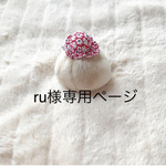 ハムちゃんハウス
