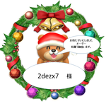 ガラスの雫　白ユリ　5276＊＜dekomi＞＊