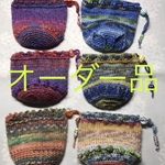 gureing4さまオーダー品
