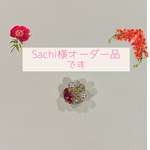 マスクピアス〜スワロフスキーピンク〜