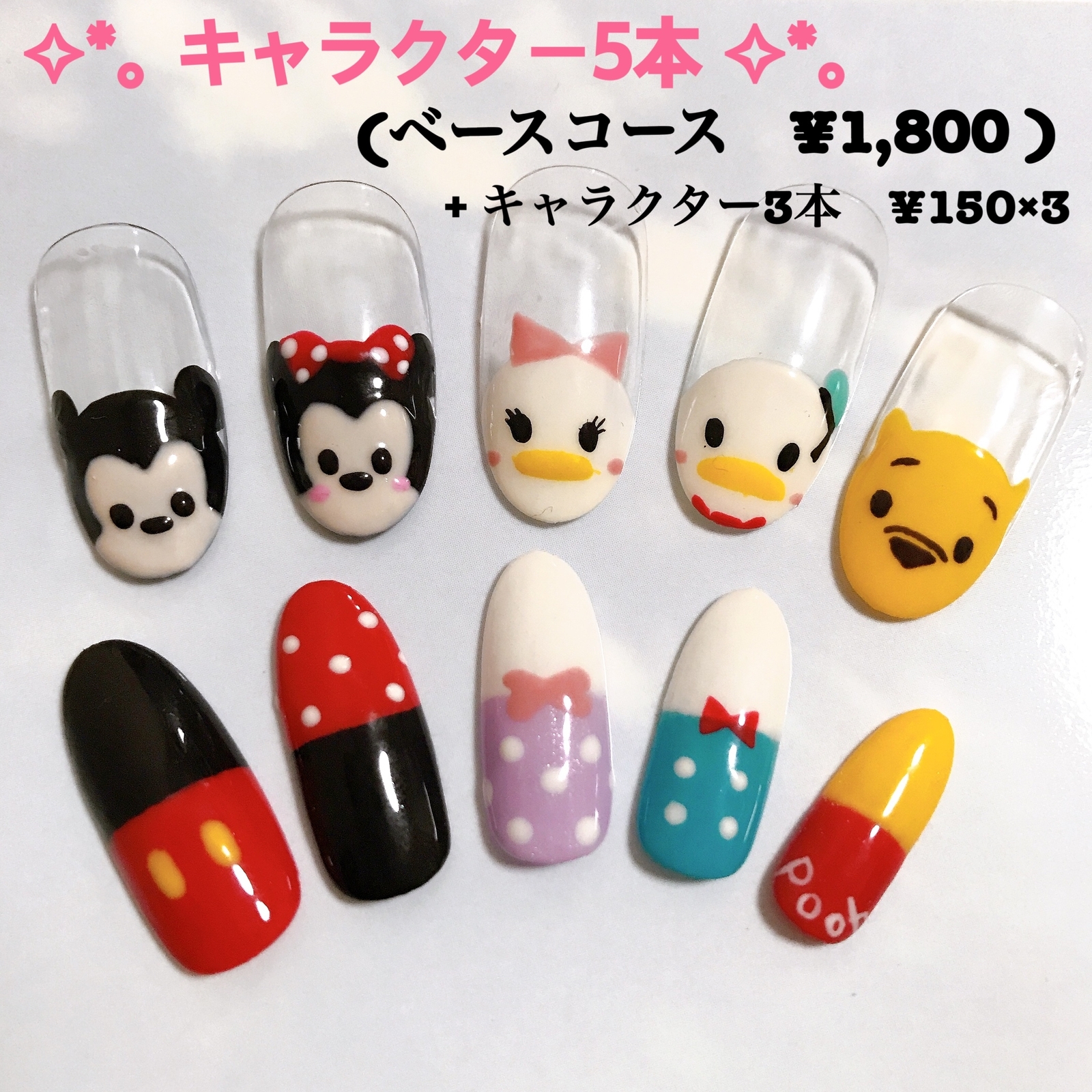 オーダーメイド ネイルチップ - MIIITANNNN'S GALLERY | minne byGMO