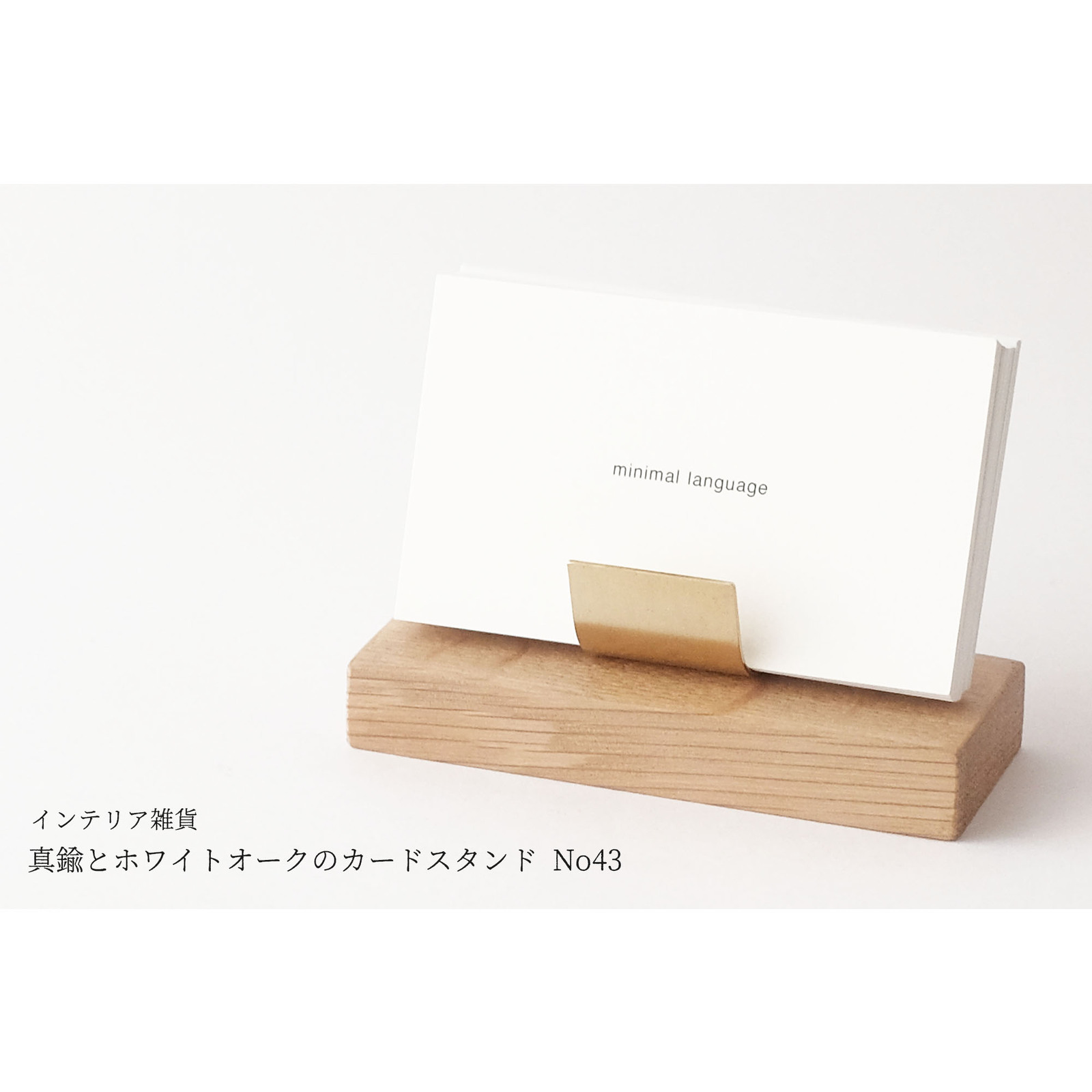 カード立ての人気通販 Minne 日本最大級のハンドメイド 手作り通販サイト カード立ての人気通販 Minne 日本最大級のハンドメイド 手作り通販サイト