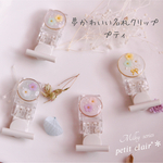 夢かわいい名札クリップ＊プティ