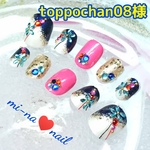 【toppochan08】★ネイルチップ★