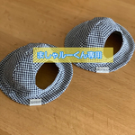 ましゃルーくん専用
