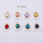 M7369-7  12個  ガラスストーンチャーム オーバル 1カン 8×13mm   3×（4ヶ）