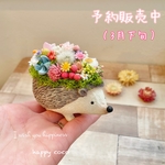 《新作》＊.・.＊。ハリネズミ🦔フラワーポット＊。・＊