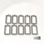 スクエア　10個　シルバー　四角　長方形　レジン枠　空枠　フレーム　