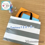 Pumehanaさまオーダー