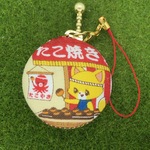 レトロアニマルのマカロンポーチ☆４ｃｍ