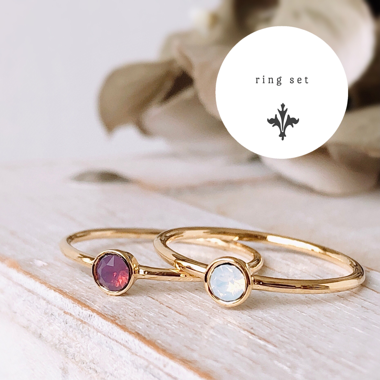 セットリング - 指輪・リングの人気通販 | minne byGMOペパボ