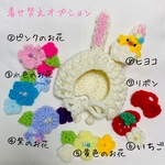 着せ替えパーツ🎀🍓🐣