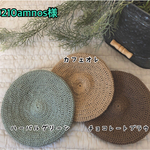 【aya0210amnos様専用】ハンドメイド　どんぐり帽　ベレー帽