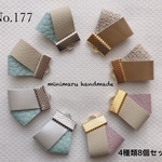 レザー タッセル ハンドメイド 素材 パーツ ピアス イヤリング　アクセサリー