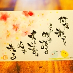 春は必ず来る。ポストカード　原画
