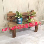 china0430様専用！