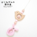 シューズクリッパー ひよこ(ピンク) Tiny Teeth