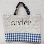 【専用出品】くまキルティング　レッスンバッグ