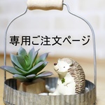 m・・・さま専用ご注文ページ・ミナペルホネン生地使用・3WAYバッグとネックウォーマーとハンカチ