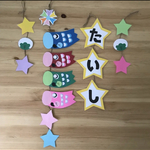 harumisa0105様専用