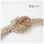 お得セット！ 天然石チューブカット D